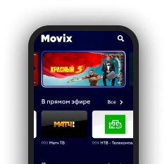 Смотрите там,  где вам удобно