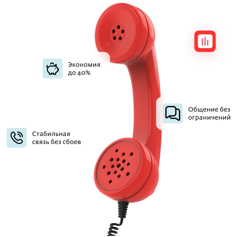 Домашний телефон Дом.ру в Подольске