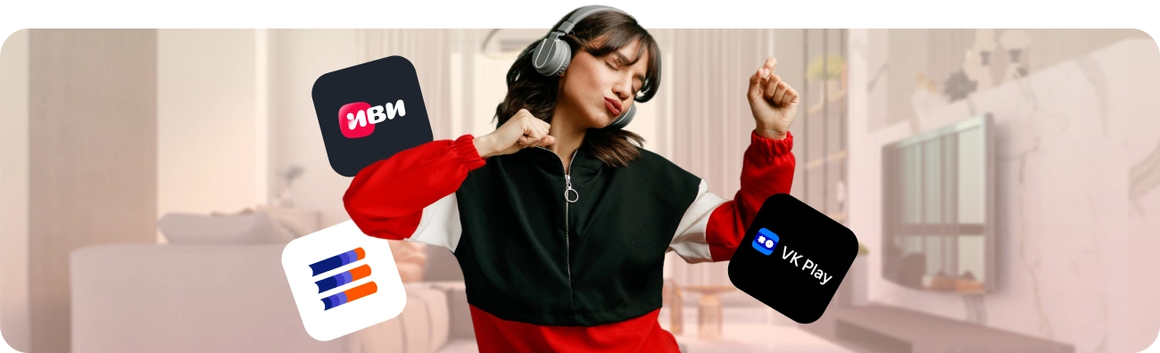 Тариф «Гига Развлекательный» от Дом.ру в Подольске